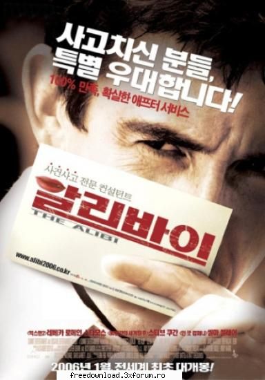 The Alibi (2006) DvdRip - The Alibi (2006) DvdRip - Filme